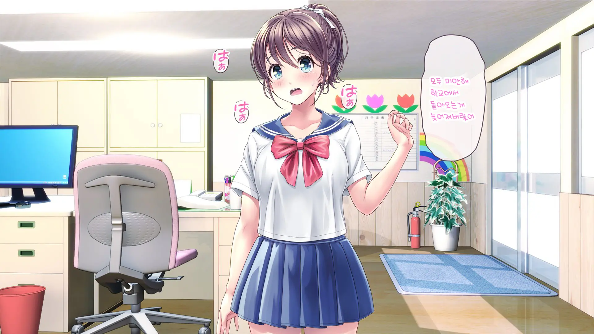 Minna No Goblin Hiroba ~Yui Sensei Wa Boku-Tachi No Omorashi Yuugu~ | 모두의 고블린 유치원 ~유이 선생님은 우리들의 오줌 놀이터~